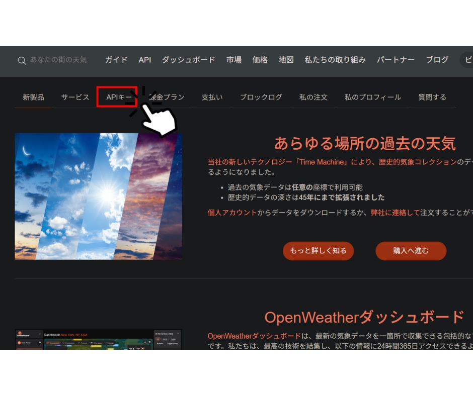 【OBS用サイバーモチーフ天気&時計】Cyber Weather & Clock HUD