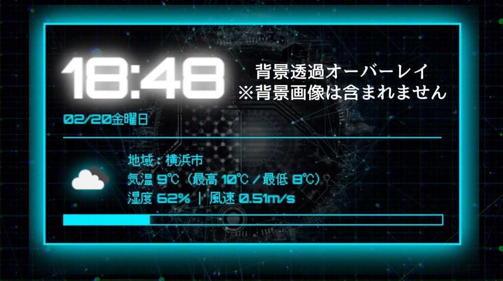 【OBS用サイバーモチーフ天気&時計】Cyber Weather & Clock HUD