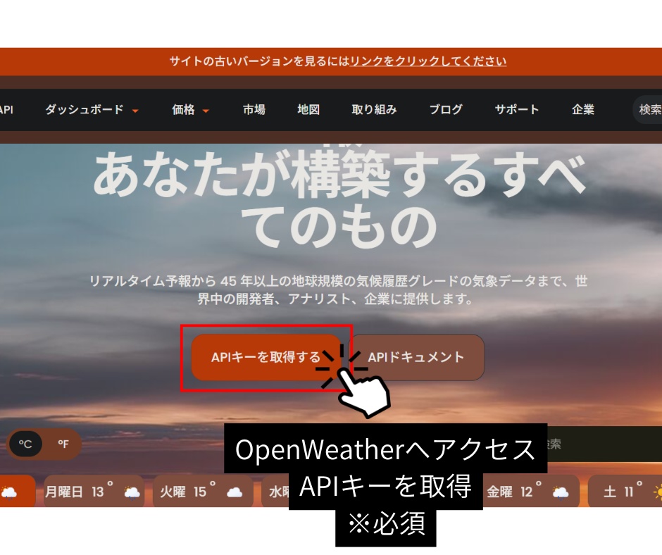 【OBS用サイバーモチーフ天気&時計】Cyber Weather & Clock HUD