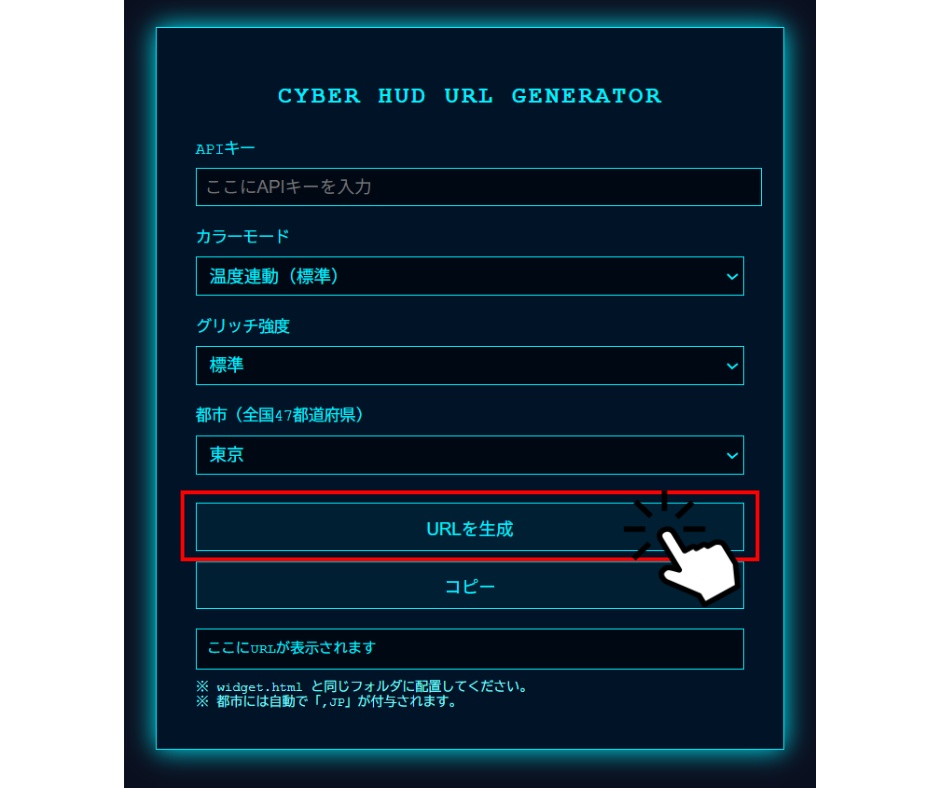 【OBS用サイバーモチーフ天気&時計】Cyber Weather & Clock HUD