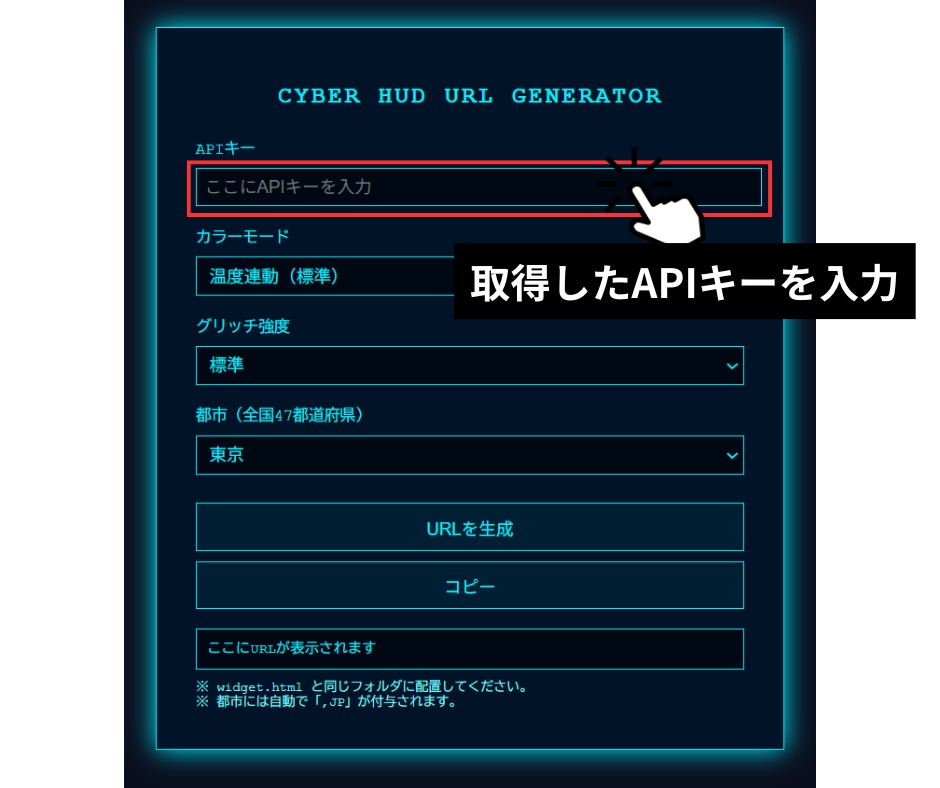 【OBS用サイバーモチーフ天気&時計】Cyber Weather & Clock HUD
