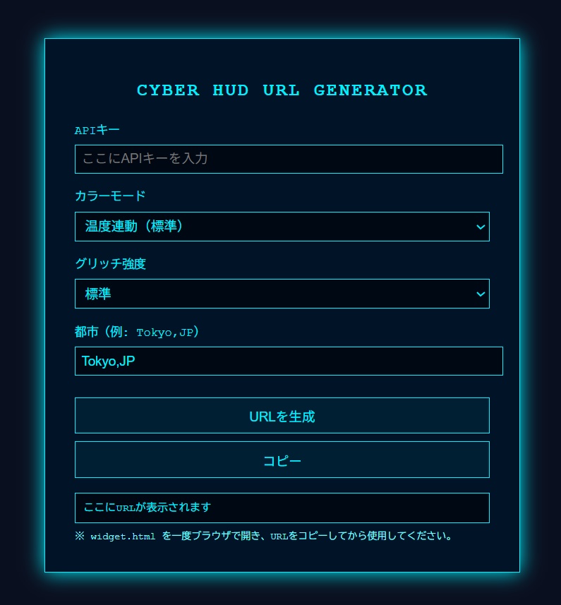【OBS用サイバーモチーフ天気&時計】Cyber Weather & Clock HUD