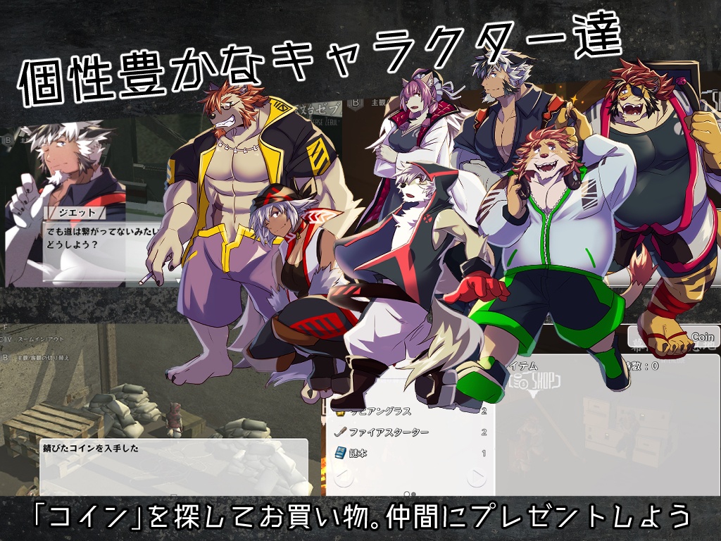 囚獄のセブンスヘイム