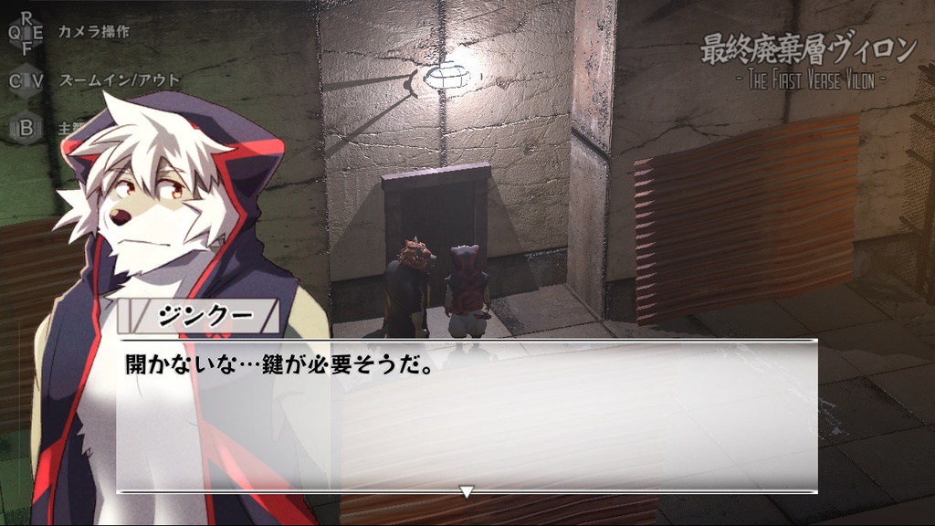 囚獄のセブンスヘイム