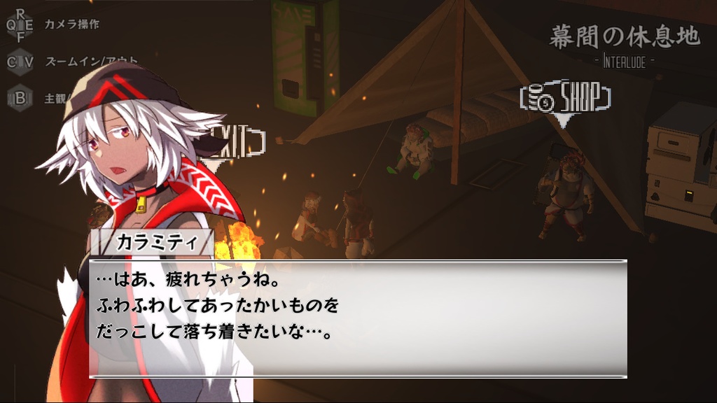 囚獄のセブンスヘイム