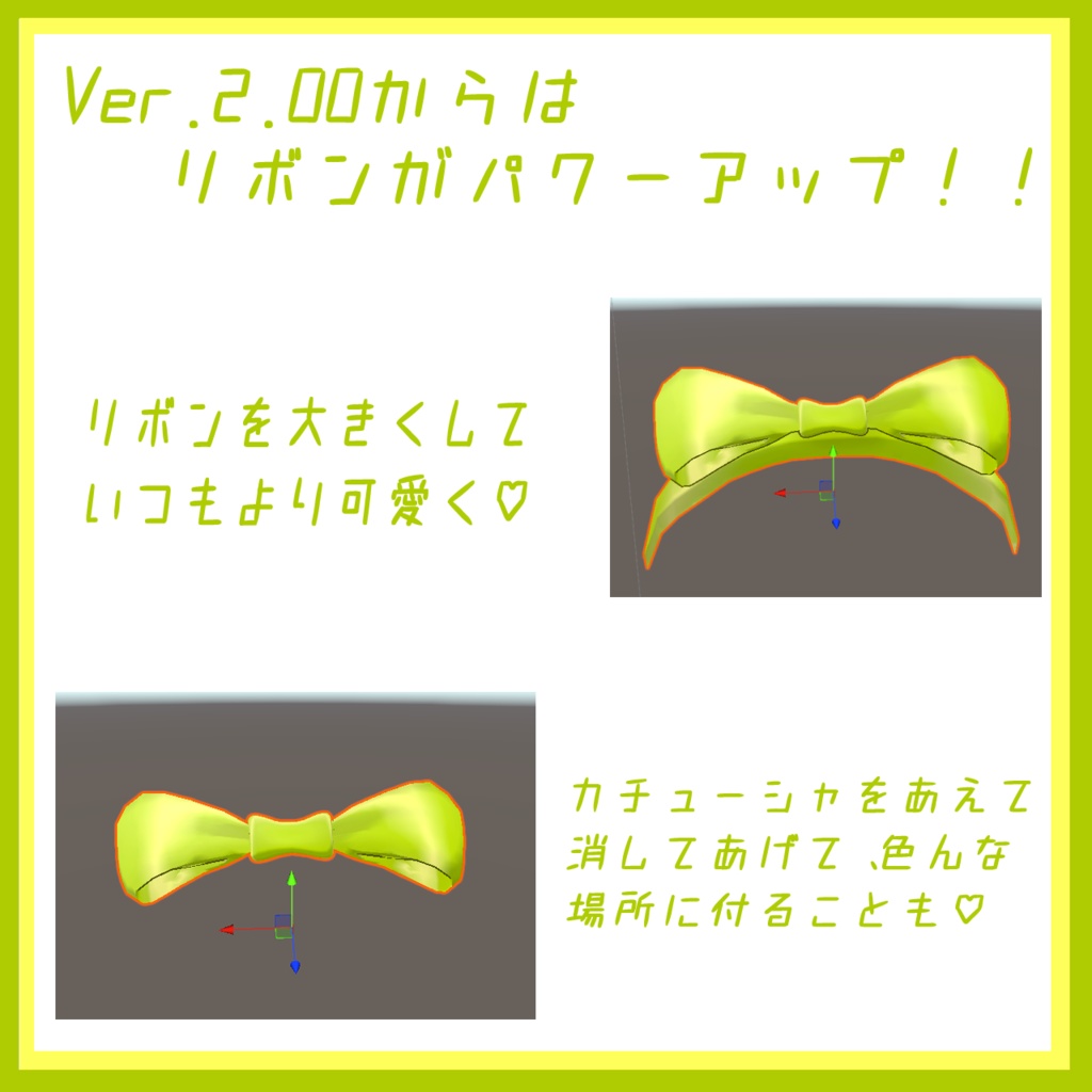 涙目眼鏡とリボンカチューシャ