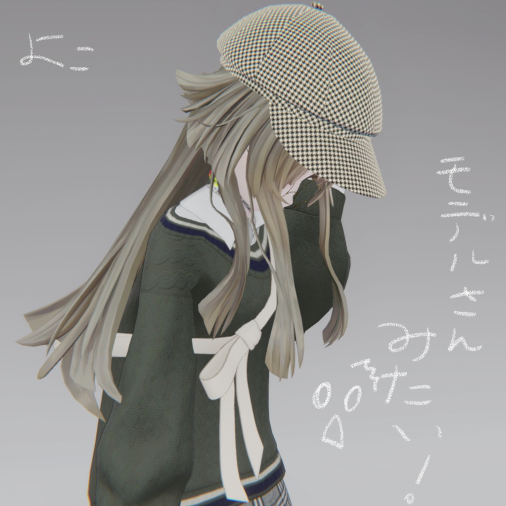 秋色千鳥きゃすけっと