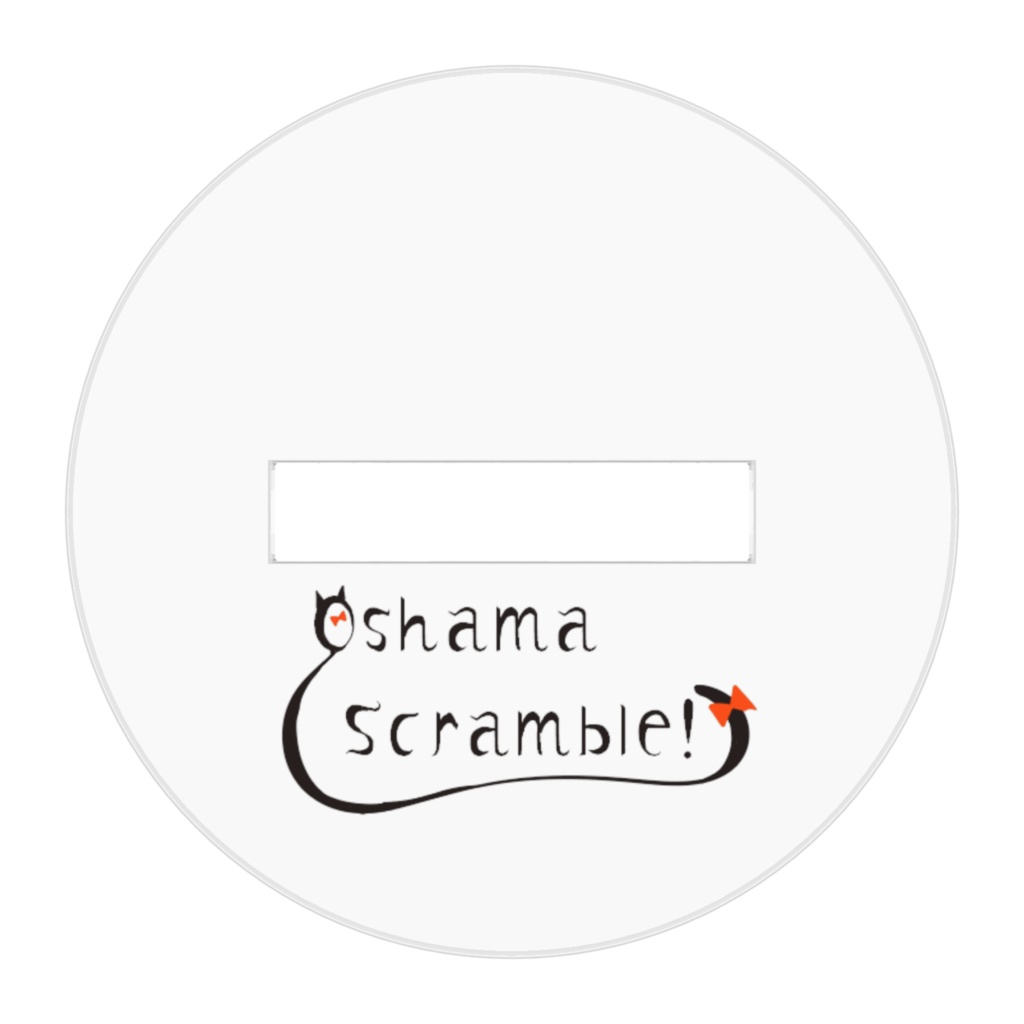 Oshama Scramble! のアクリルスタンド