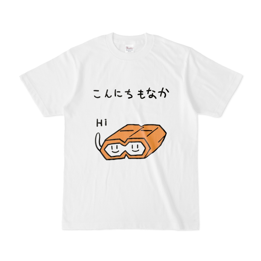 こんにちもなかTシャツ