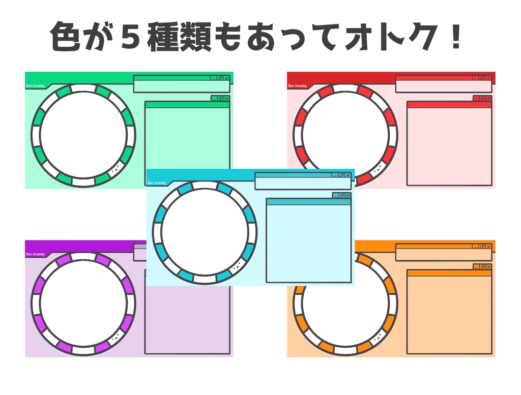 maimaiベ枠紹介動画とかに使えそうな枠