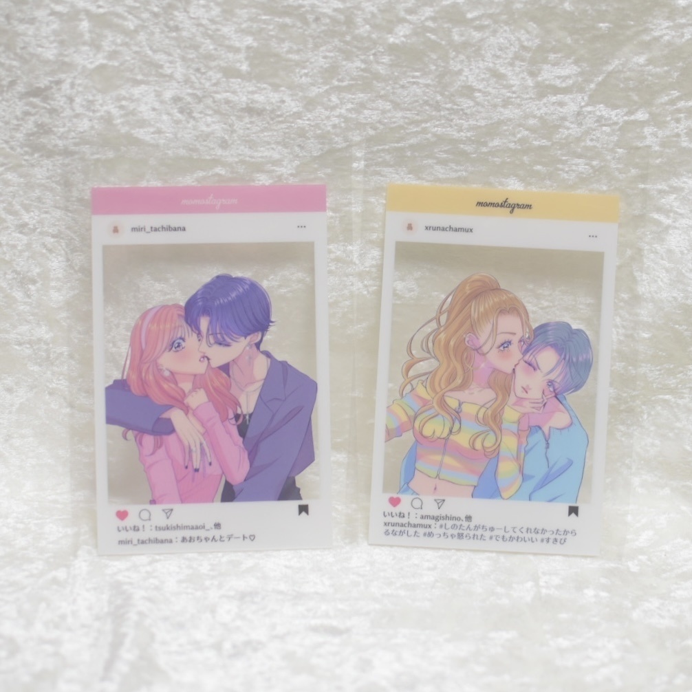 SNS風クリアカード(あおみり)