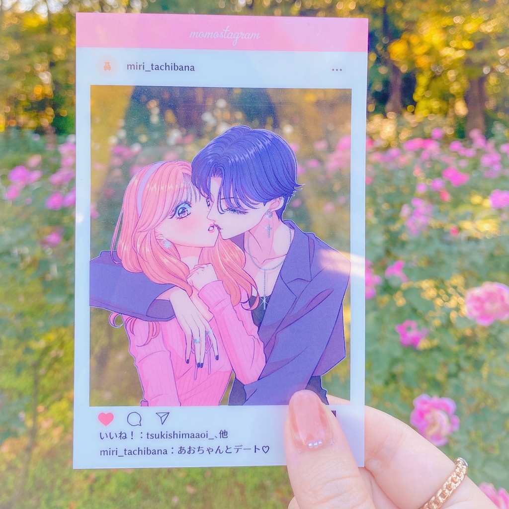 SNS風クリアカード(あおみり)