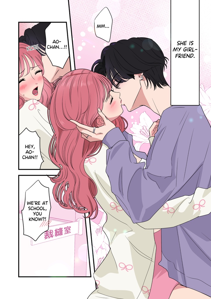 【ENG/DL】Aoi♀ is too hot for me to handle: Blooming Love