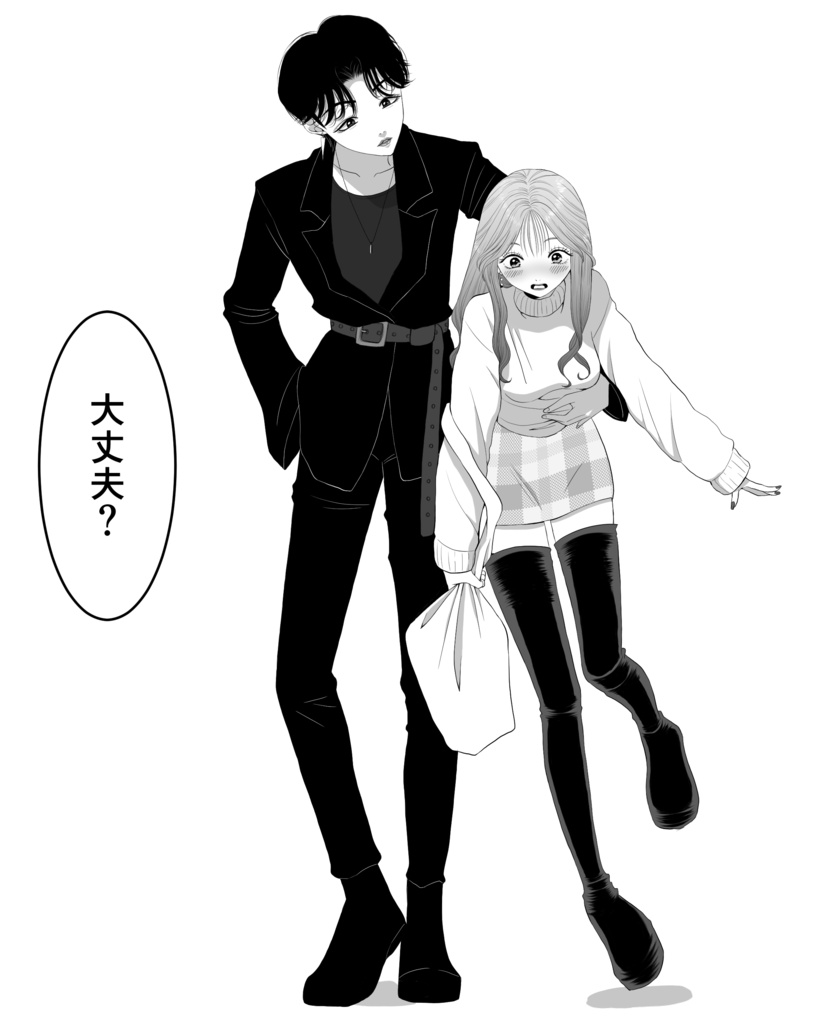 【電子版】《総集編》アオイくん♀がイケメンすぎてつらい