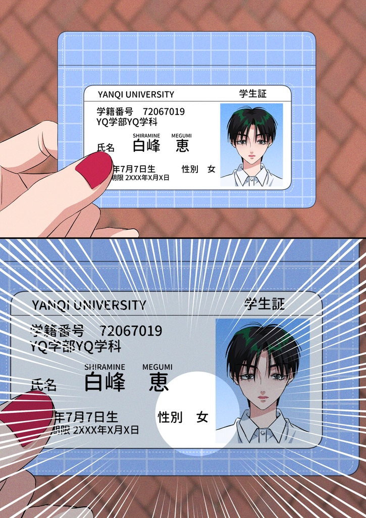 【電子版】《総集編》ナンパに困っていた美女がボーイッシュ女子に一目惚れする話