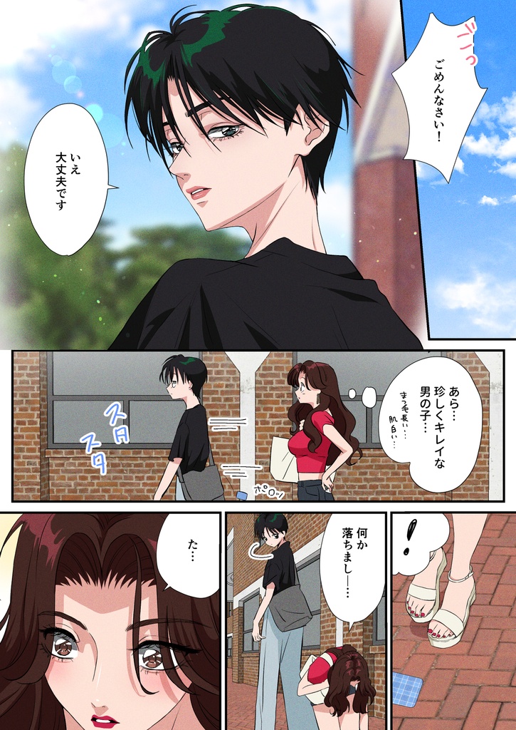 【電子版】《総集編》ナンパに困っていた美女がボーイッシュ女子に一目惚れする話