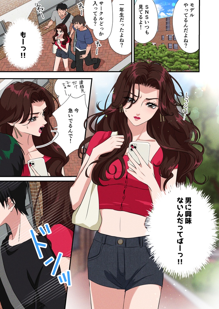 【電子版】《総集編》ナンパに困っていた美女がボーイッシュ女子に一目惚れする話