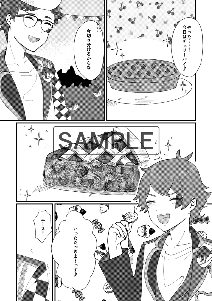 おしまい。準備号