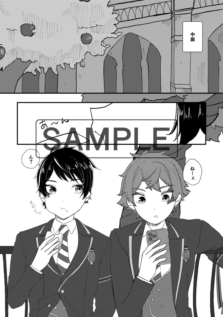 おしまい。準備号