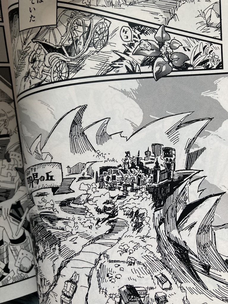 西風の姫冠 夏の章