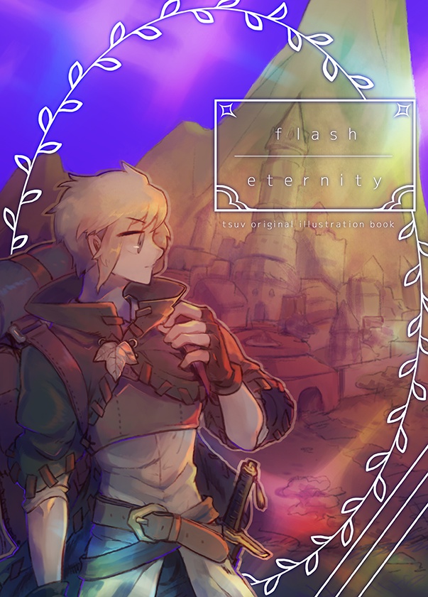 flash / eternity