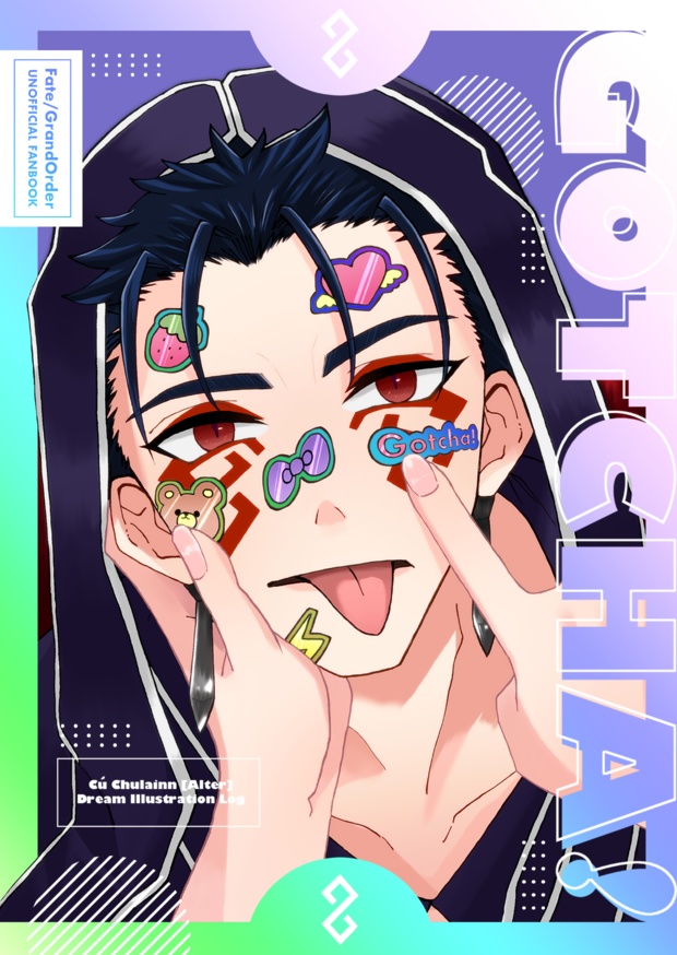 【FGO夢本】Gotcha！