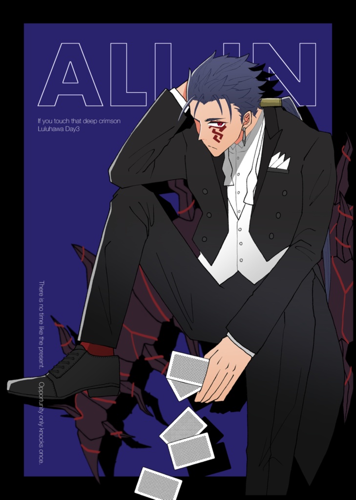 【FGO夢本】Gotcha!