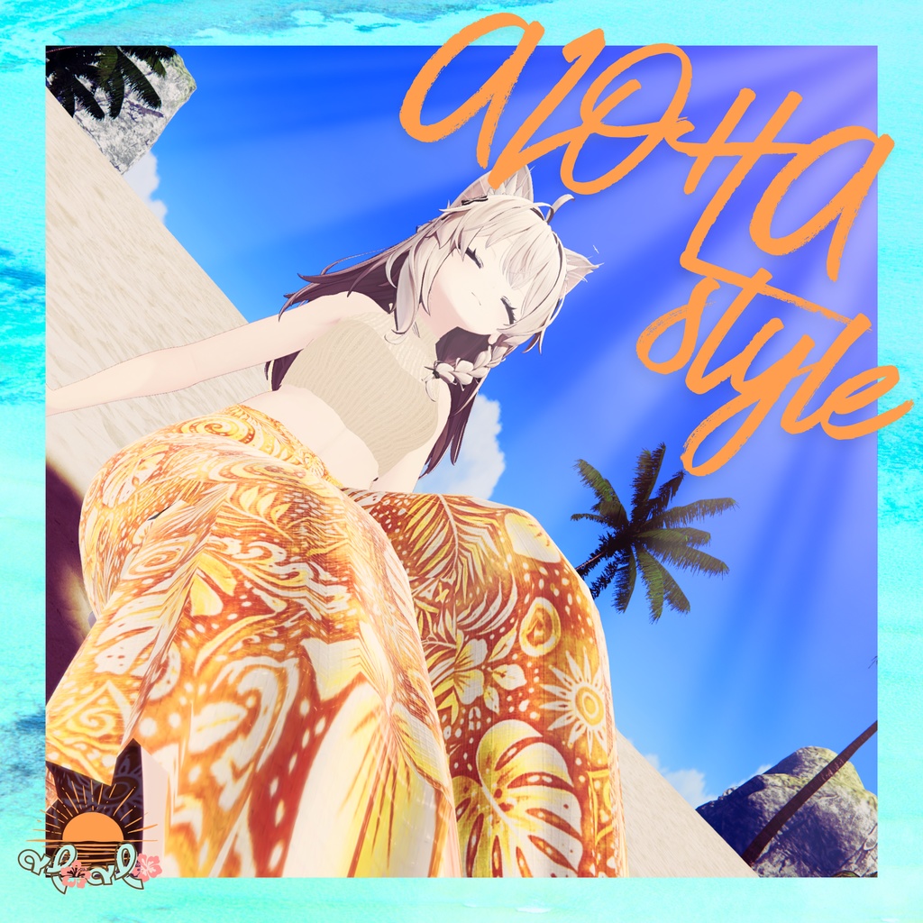 !無料!🌺ALOHA🌺リゾート スタイル🏖️【VRChat向け衣装モデル】