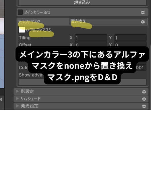 【真央専用】ヤンデレ♡チャイナメイク