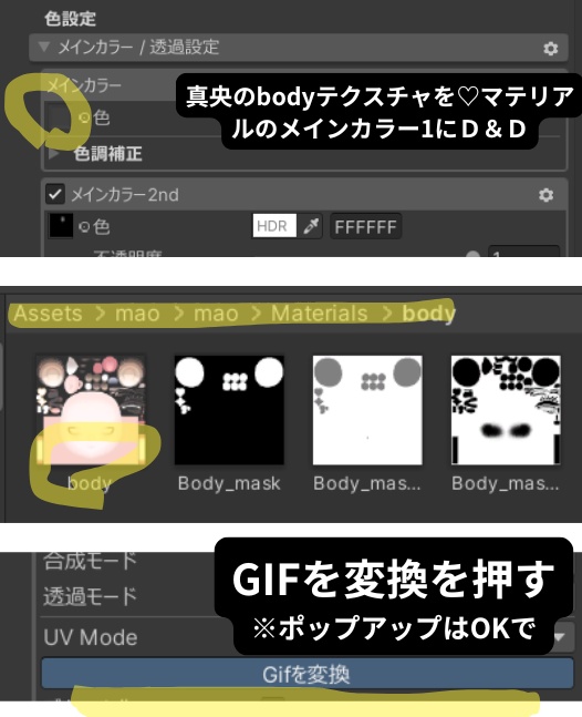 【真央専用】ヤンデレ♡チャイナメイク