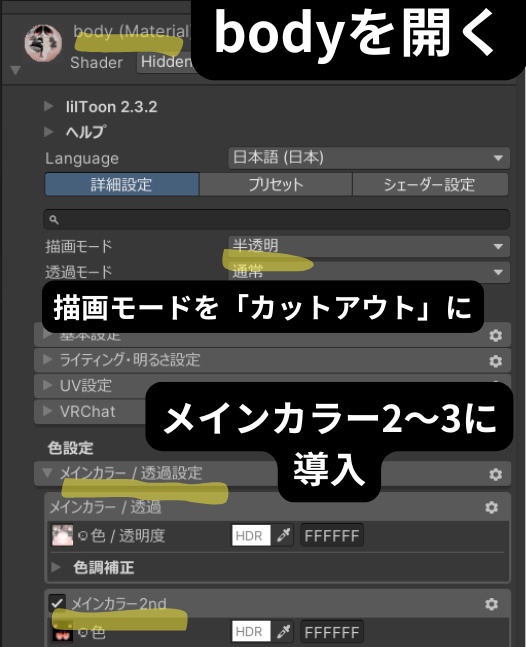 【真央専用】ヤンデレ♡チャイナメイク