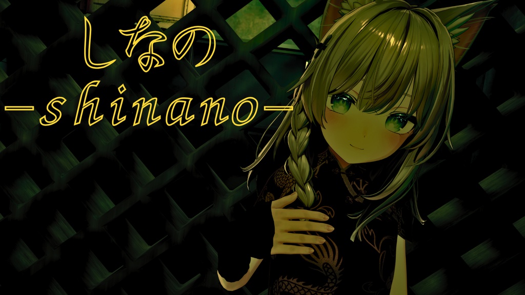 ★セール中!★【VRChat衣装】緋龍天衣 - HIRYUTENI -