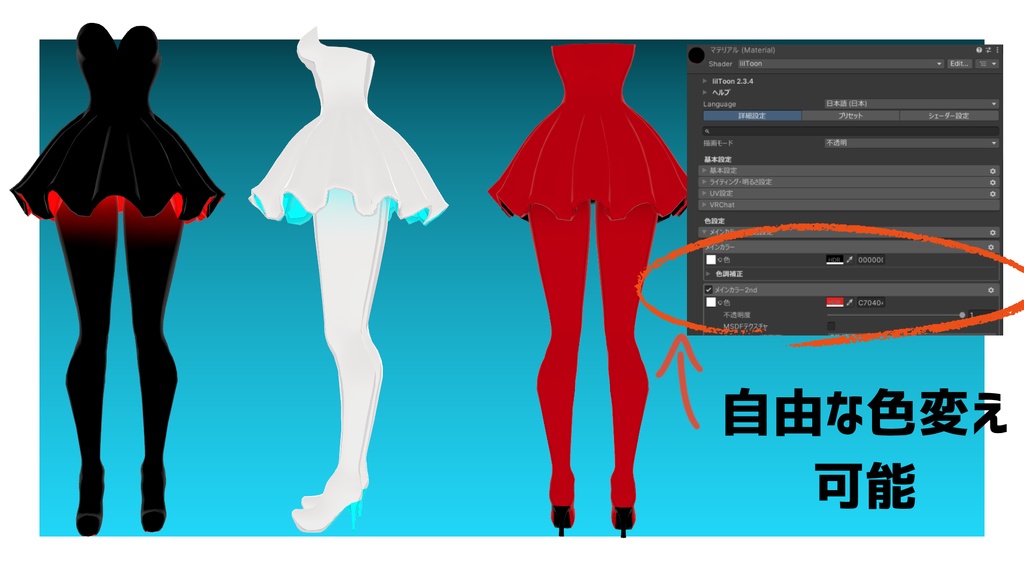 TWO TONE DRESS(SIUSIU専用)
