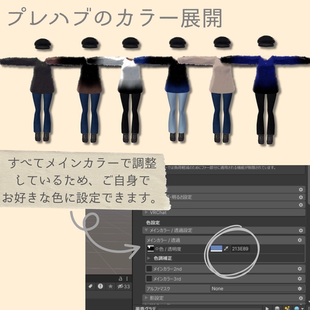 《セール中!》【VRChat衣装】Golden Hour【11体対応】