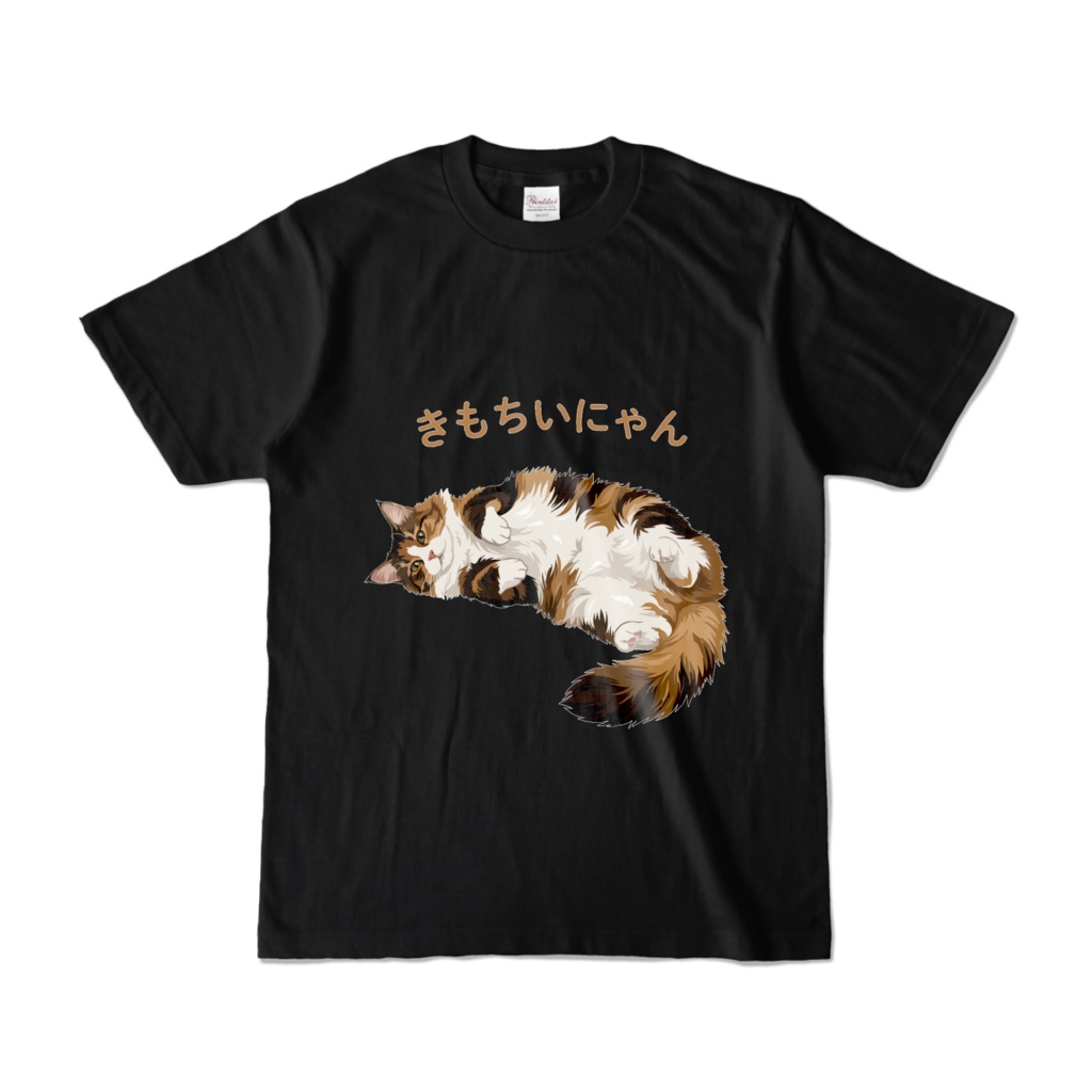 きもちいにゃんTシャツ