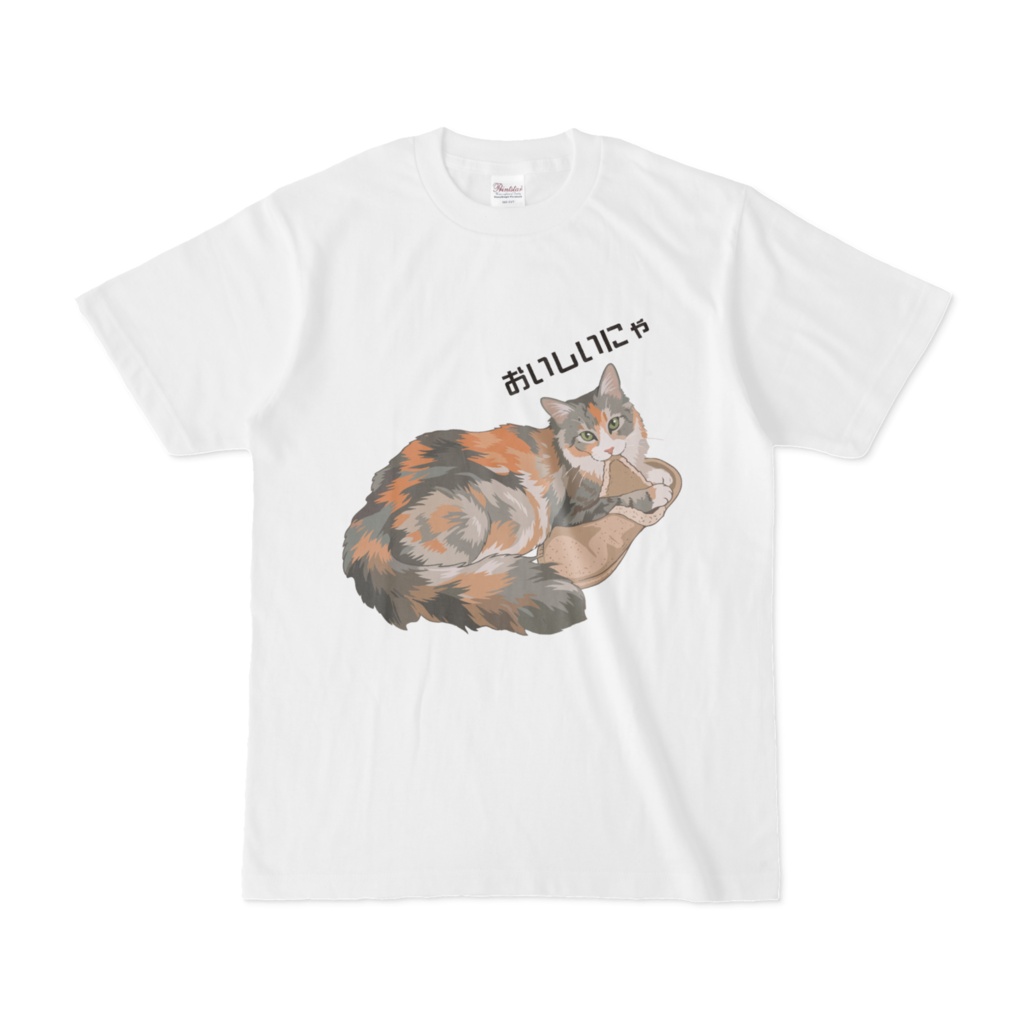 おいしいにゃTシャツ