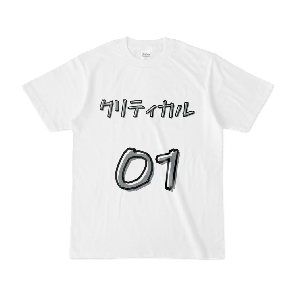クリティカラー用 白Tシャツ01