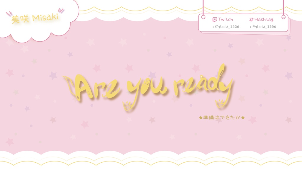 【VTuberフリー素材】チャット画面、待ち受け画面、共有画面