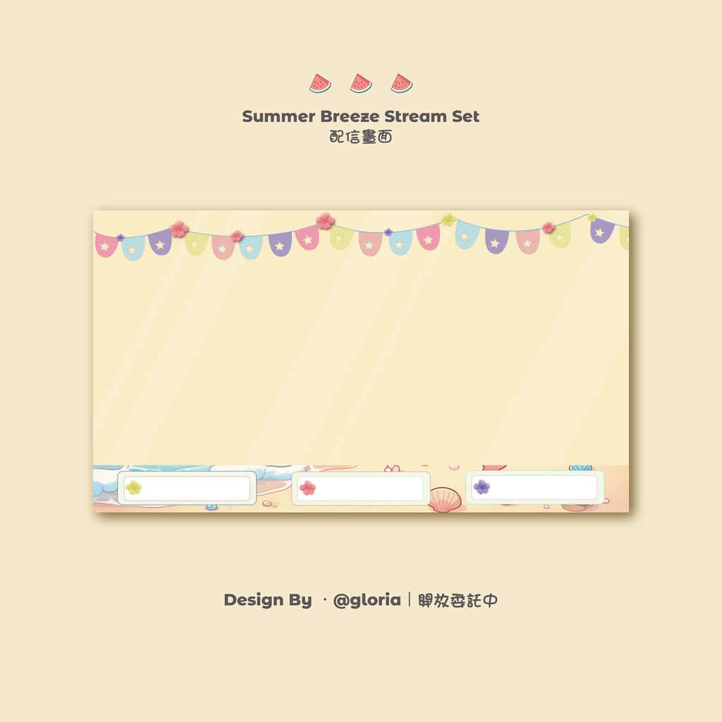 Summer Breeze Stream Set is here!