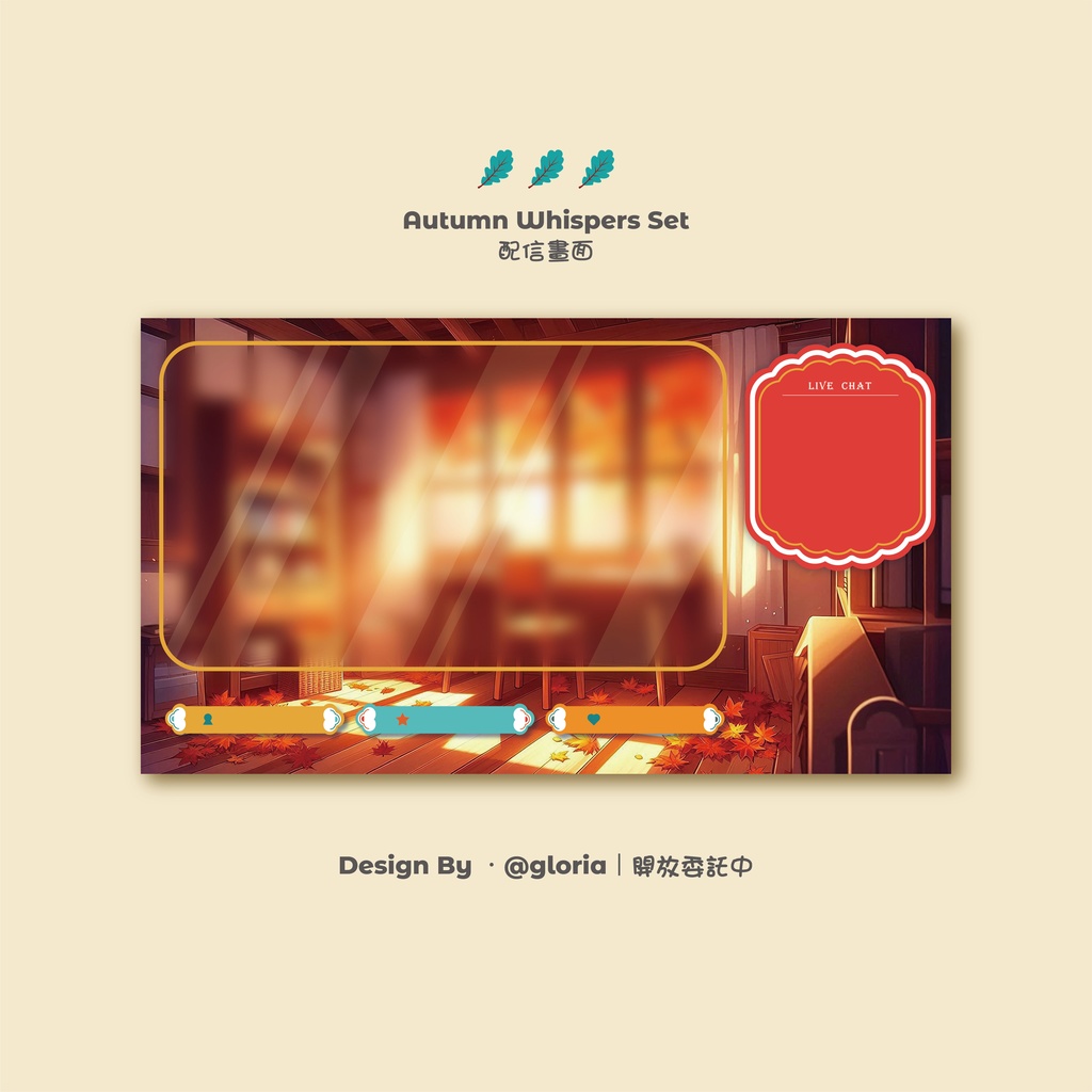 Autumn Whispers | Vtuber Overlay Set