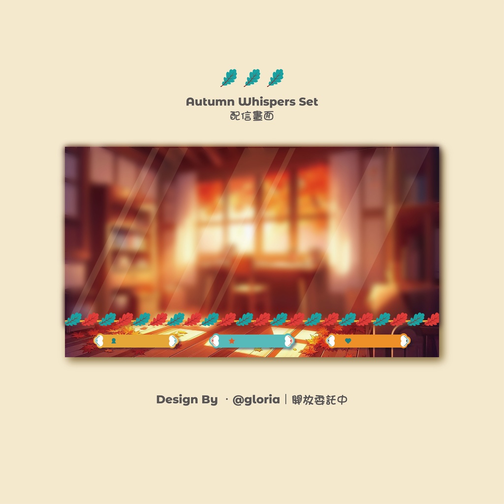 Autumn Whispers | Vtuber Overlay Set