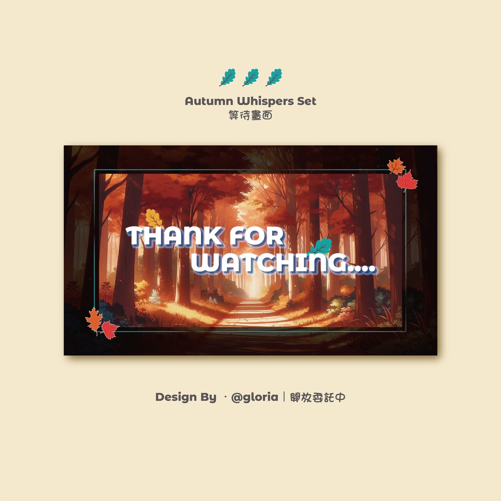 Autumn Whispers|Stream Overlay Set