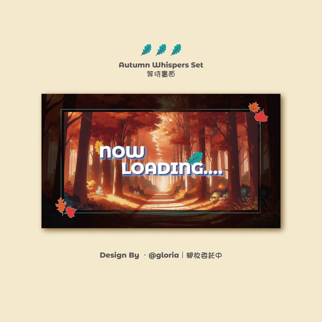 Autumn Whispers|Stream Overlay Set
