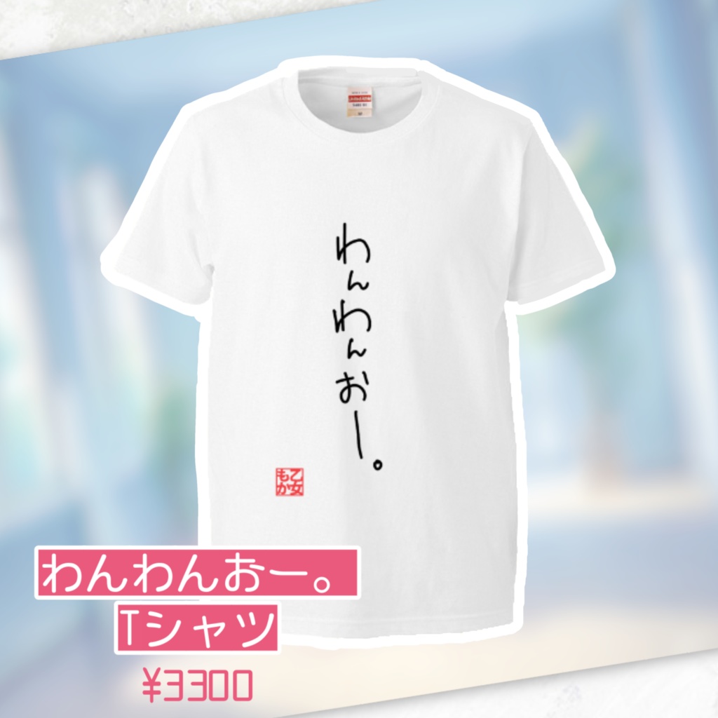 ワンワン ロンT - トップス(Tシャツ