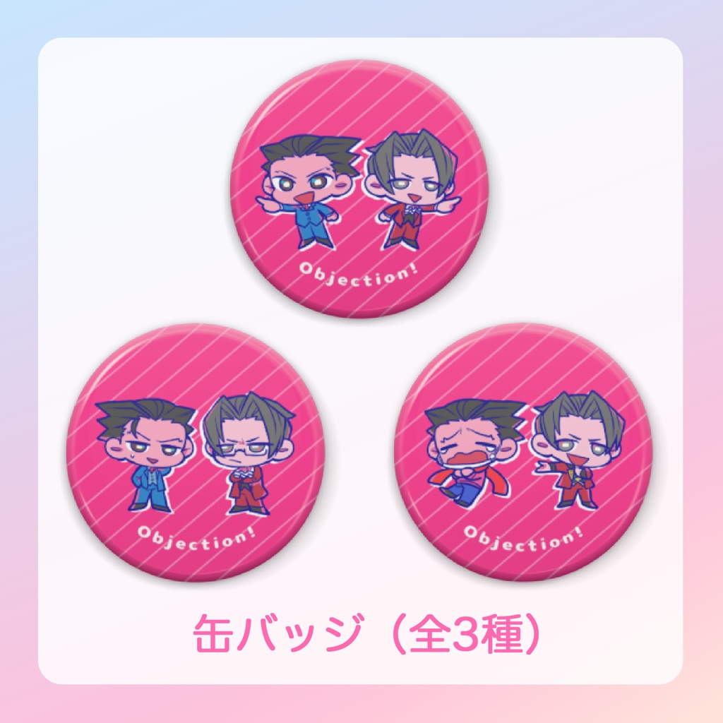 ナルミツ缶バッジ（全３種）