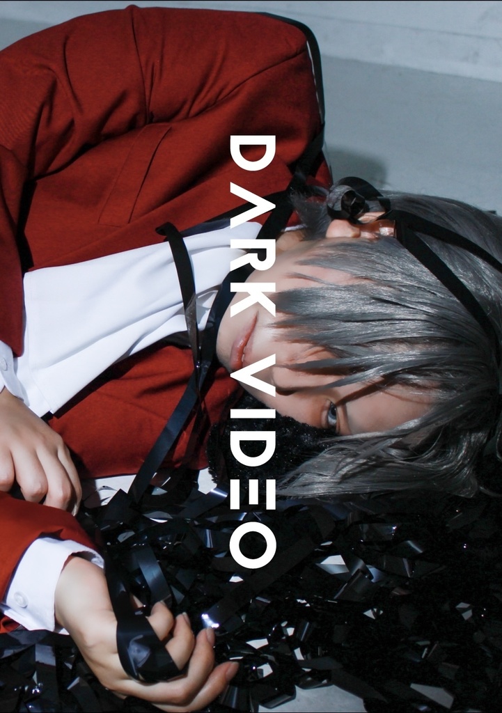 DARK VIDEO【御剣怜侍コスプレ写真集】