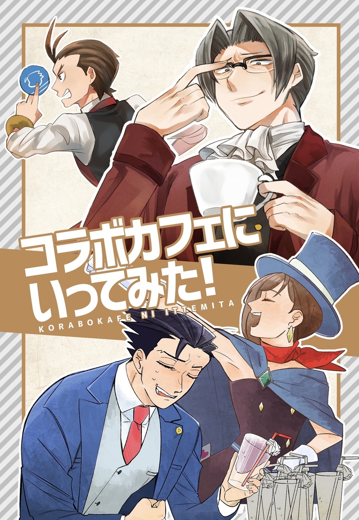 コラボカフェにいってみた！
