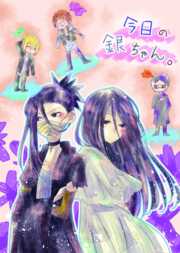 今日の銀ちゃん