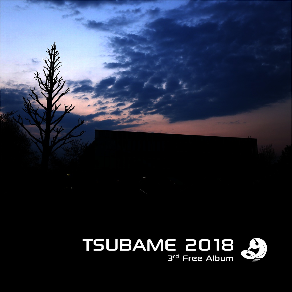 TSUBAME 2018