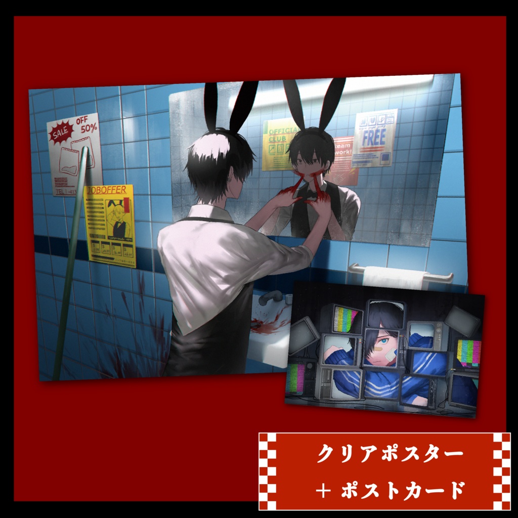営業スマイル詰め合わせ